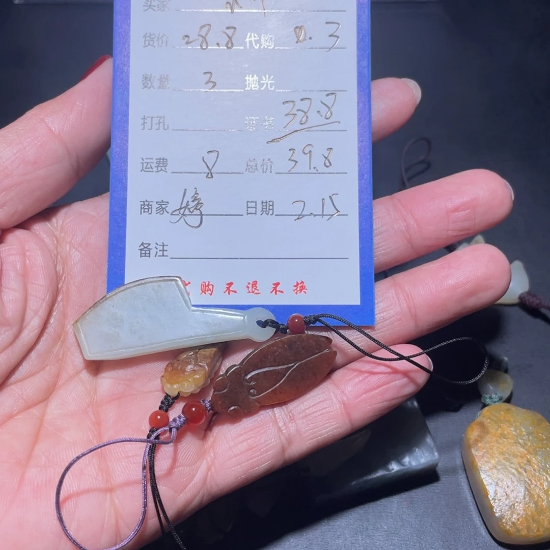 和田玉吊坠(不含链)未镶嵌小*川