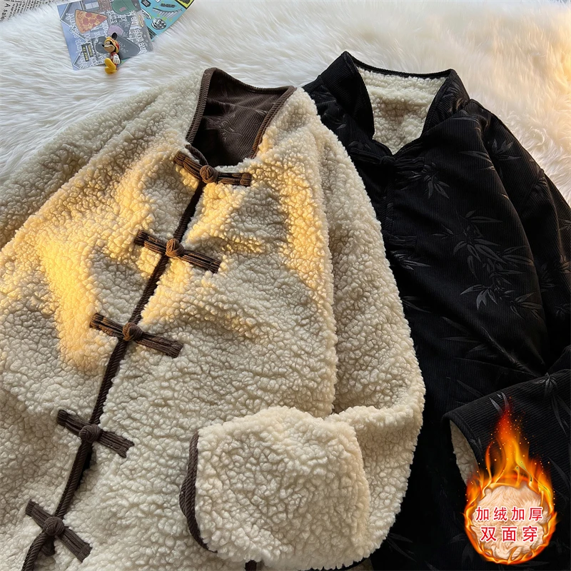冬季加绒加厚唐装男士羊羔毛棉服外套中国风提花宽松双面穿棉袄子