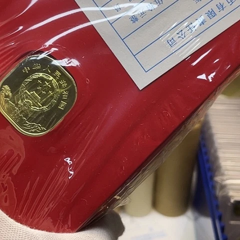 其他普通金属太平年红包卡原包