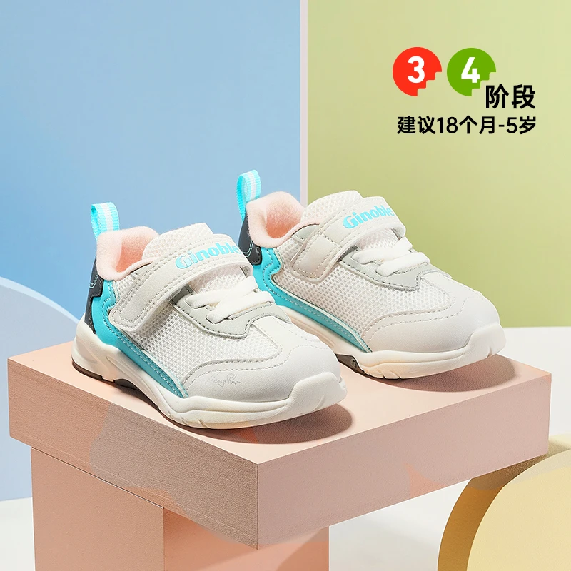 A基诺浦儿童鞋子学步鞋春四季贯穿婴幼儿男女童宝宝机能鞋GW1537