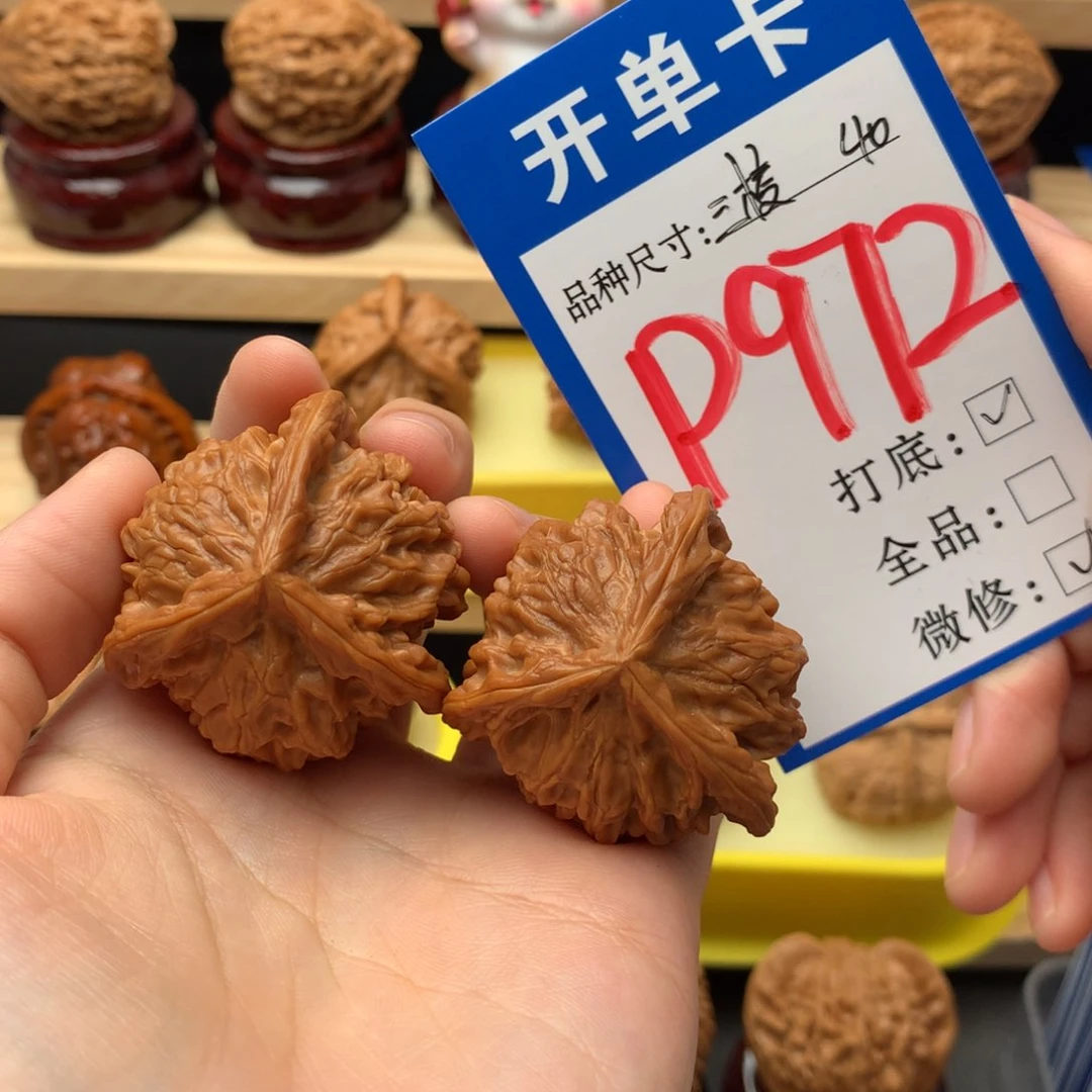 吊坠文玩核桃许****恙三棱