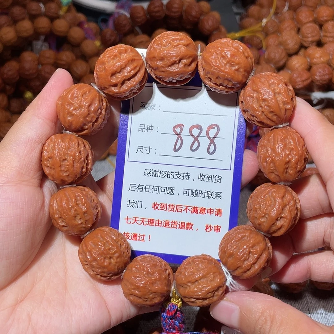 手串文玩核桃888八愣2.2