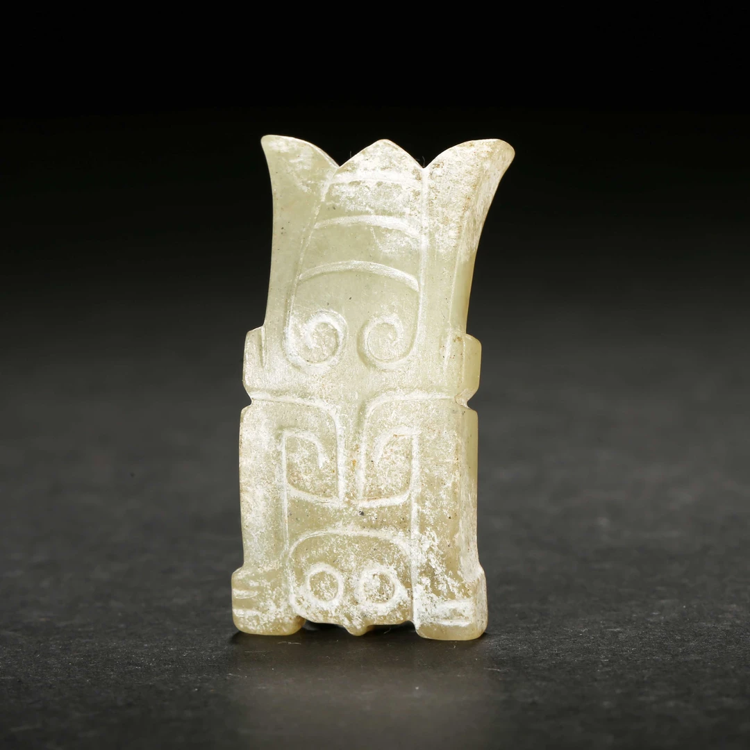 明代/和田玉鸟纹佩/JTJ25062751/收藏/【济文阁】