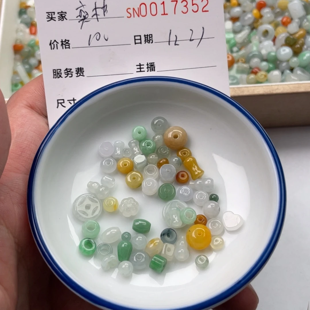 颈饰未镶嵌翡翠奕*吧