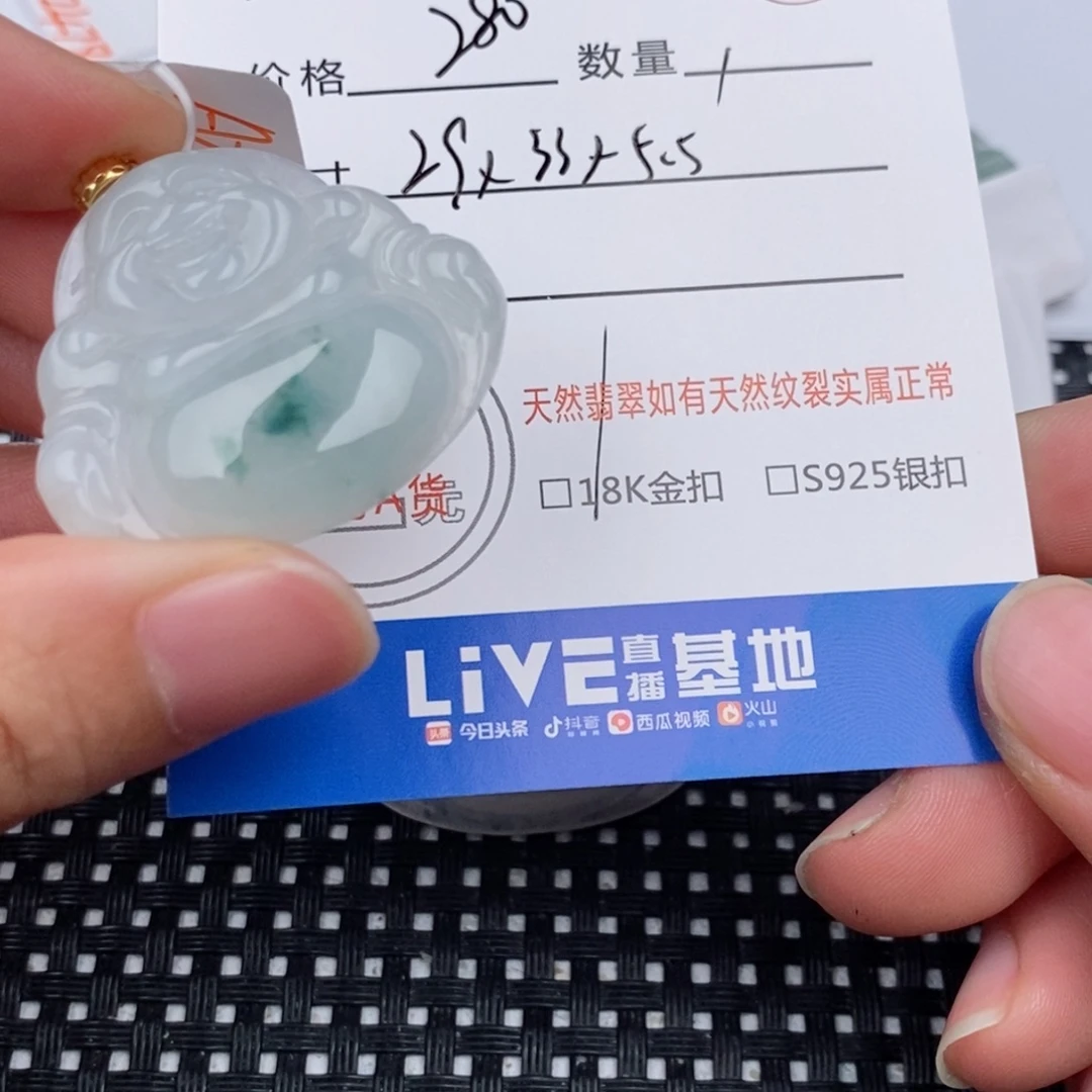 如***·颈饰18K金镶嵌翡翠