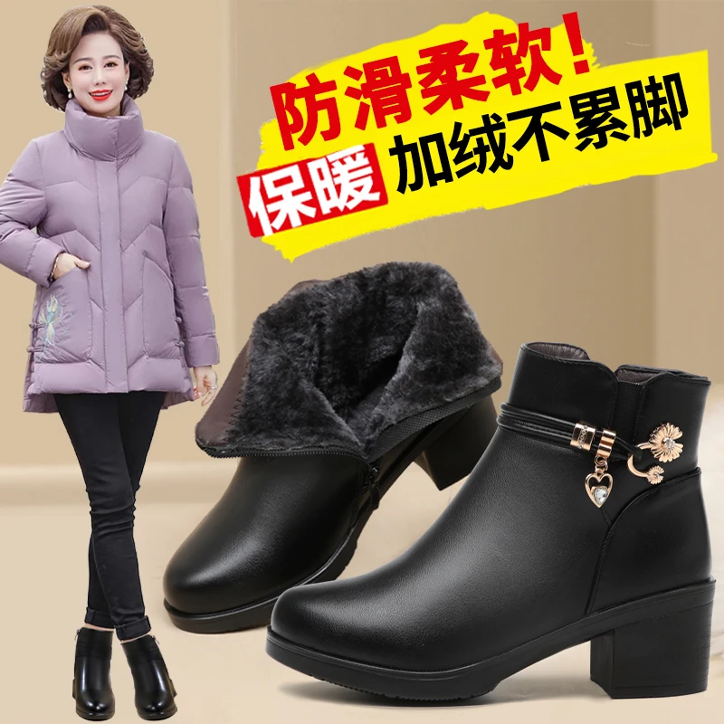 中跟冬季加绒保暖棉鞋妈妈鞋中老年短靴中年女鞋皮鞋防滑秋冬冬鞋