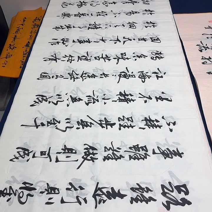 书法老师精品书法