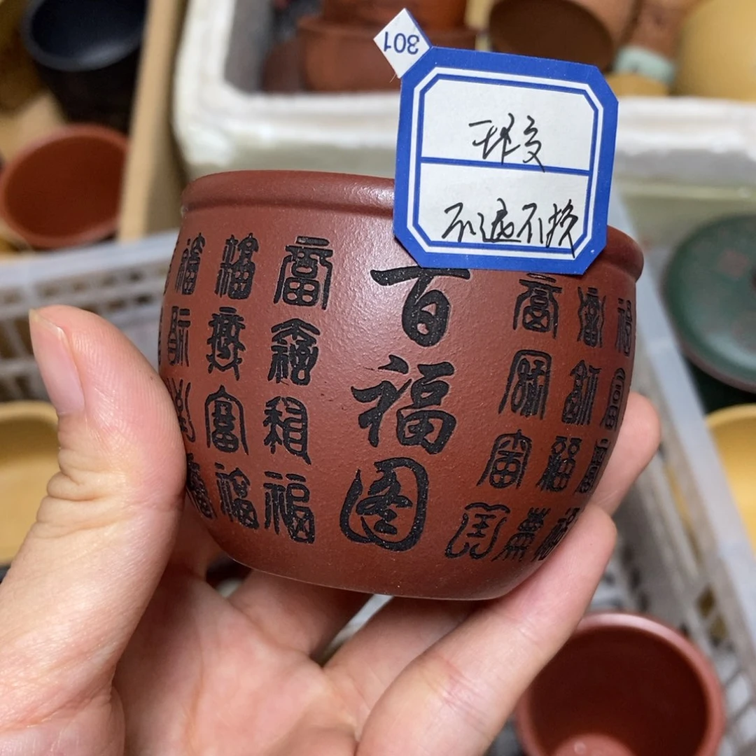 瑕疵不退不换介意勿拍