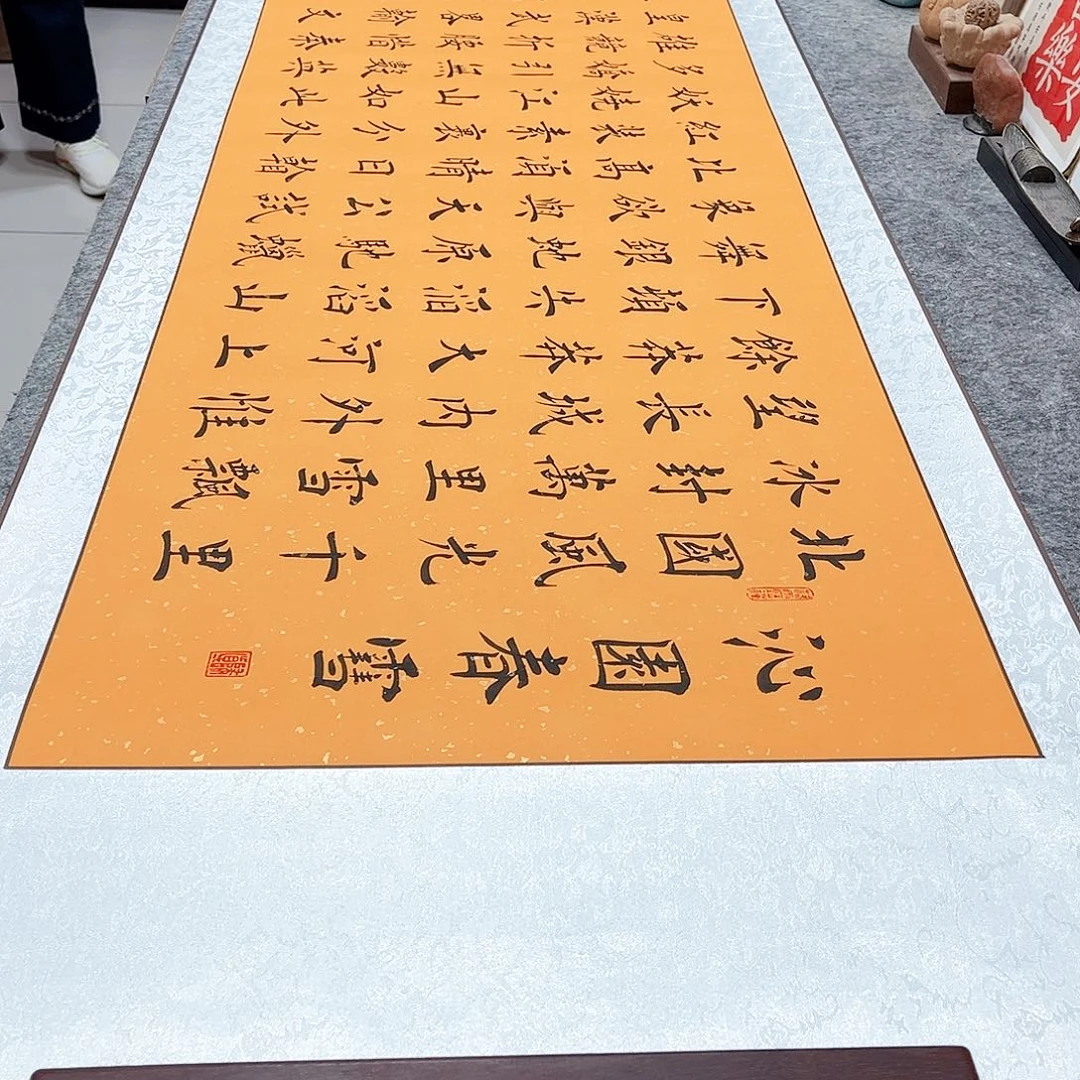 书法沁园春雪欧体楷书全文手写带装裱黄洒金卷轴