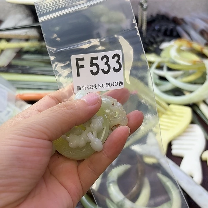 彼***岸合金蛇纹石玉发饰