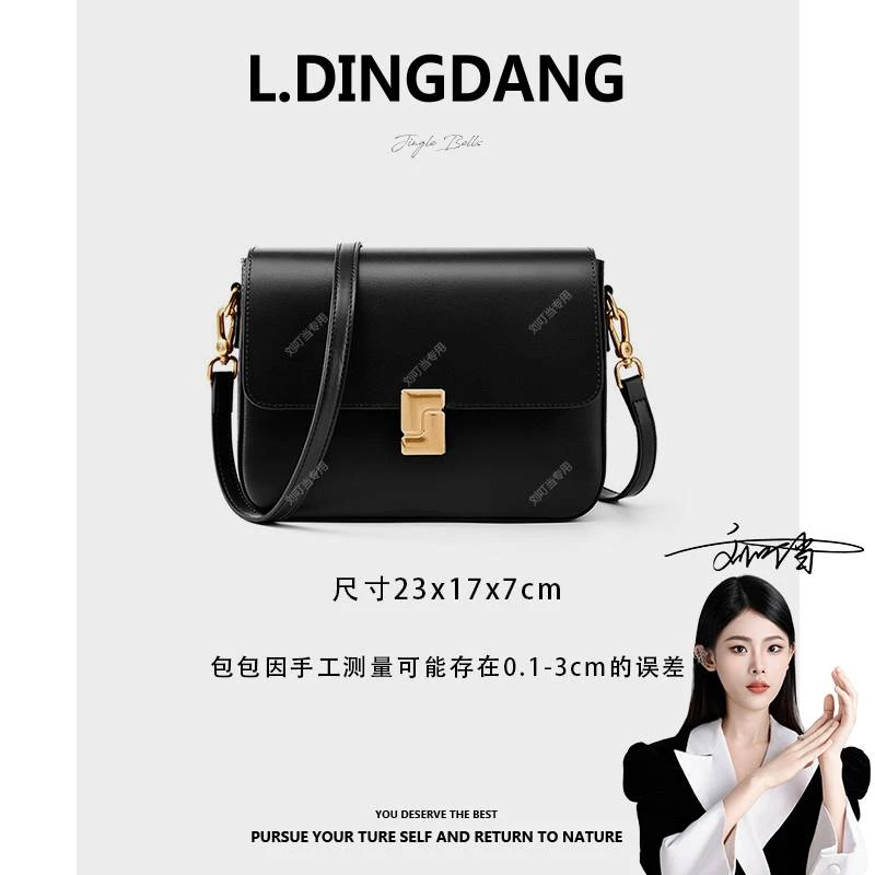【刘叮当甄选】新款女士时尚百搭轻奢腋下黑色包