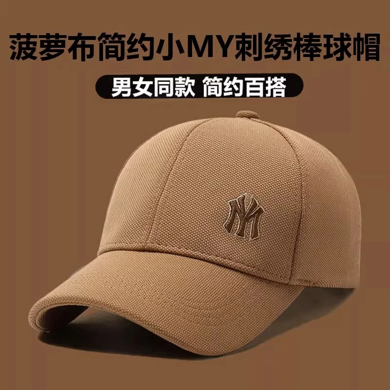 潮牌棒球帽硬顶时尚复古字母刺绣鸭舌帽运动男女遮阳帽子显脸小