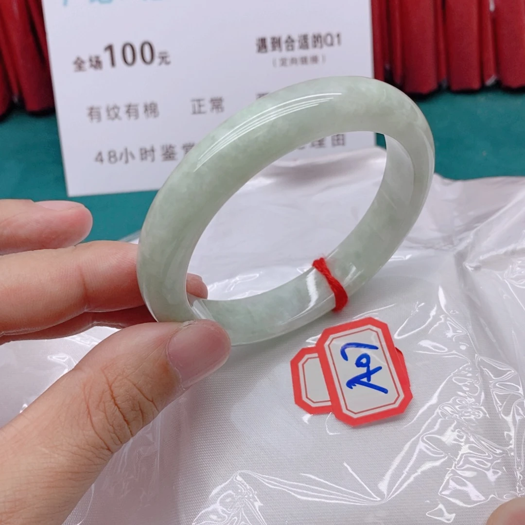 翡翠手镯未镶嵌手****花A07777777777