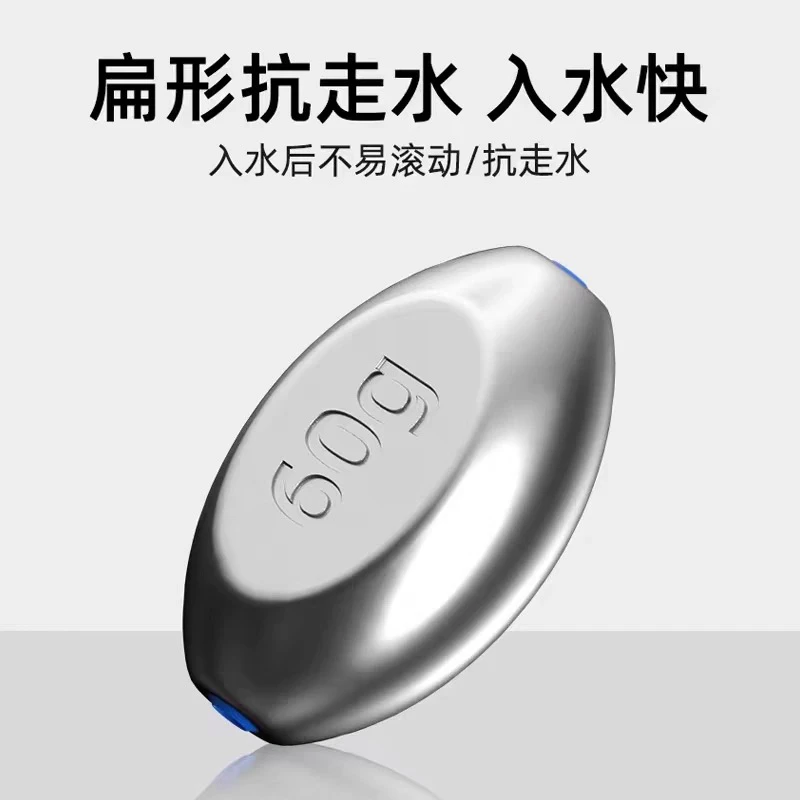 塑芯扁铅不伤线中通扁铅通心折叠铅坠爆炸钩水怪鲢鳙串钩钓坠渔具