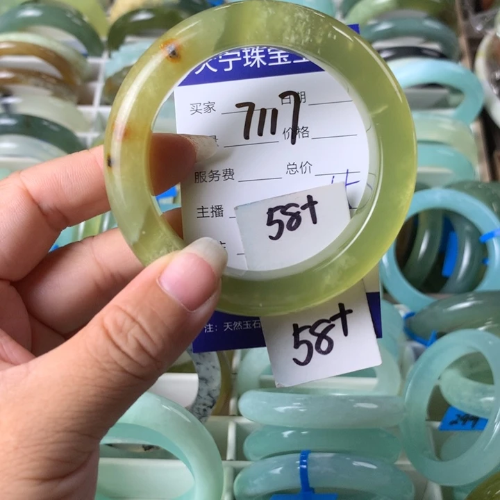 未镶嵌蛇纹石玉手镯7117