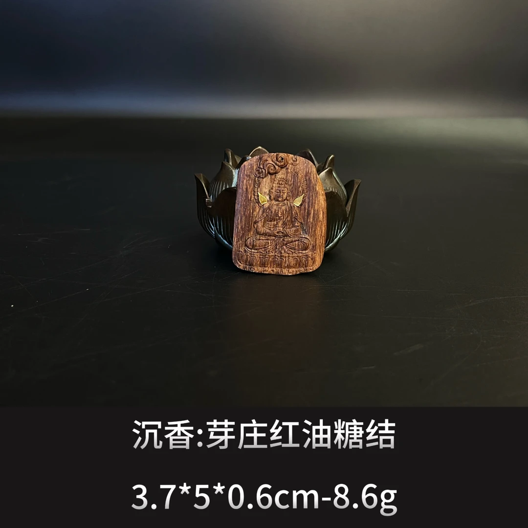 沉香  芽庄红油糖结  ---14974