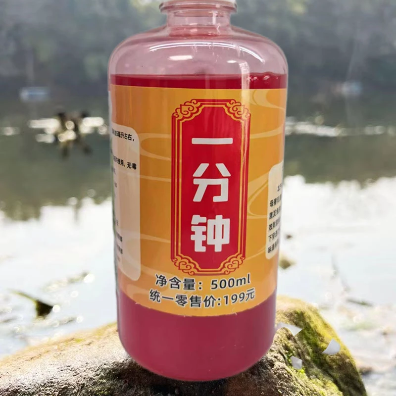 四季可用500ML大瓶 钓鱼鱼食 （送量杯）