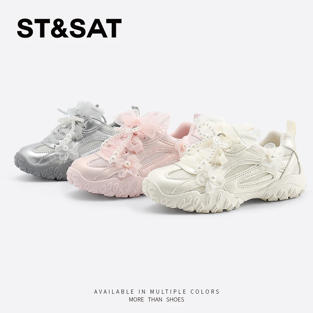 星期六儿童运动鞋新款女童鞋子运动鞋减震德训鞋户外休闲百搭鞋子