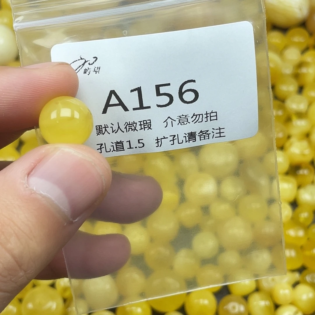 未镶嵌蜜蜡珠宝奇石