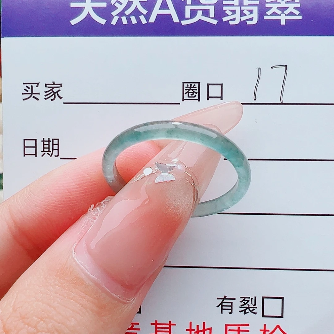 未镶嵌戒指翡翠戒指
