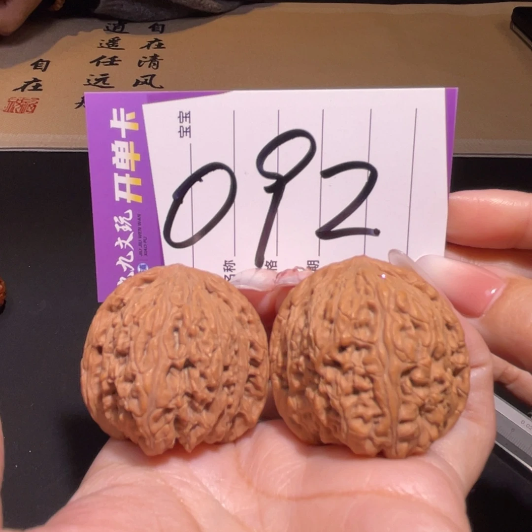 把件文玩核桃38a承德密纹