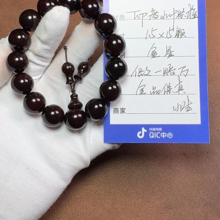 小叶紫檀手串/手链1.5