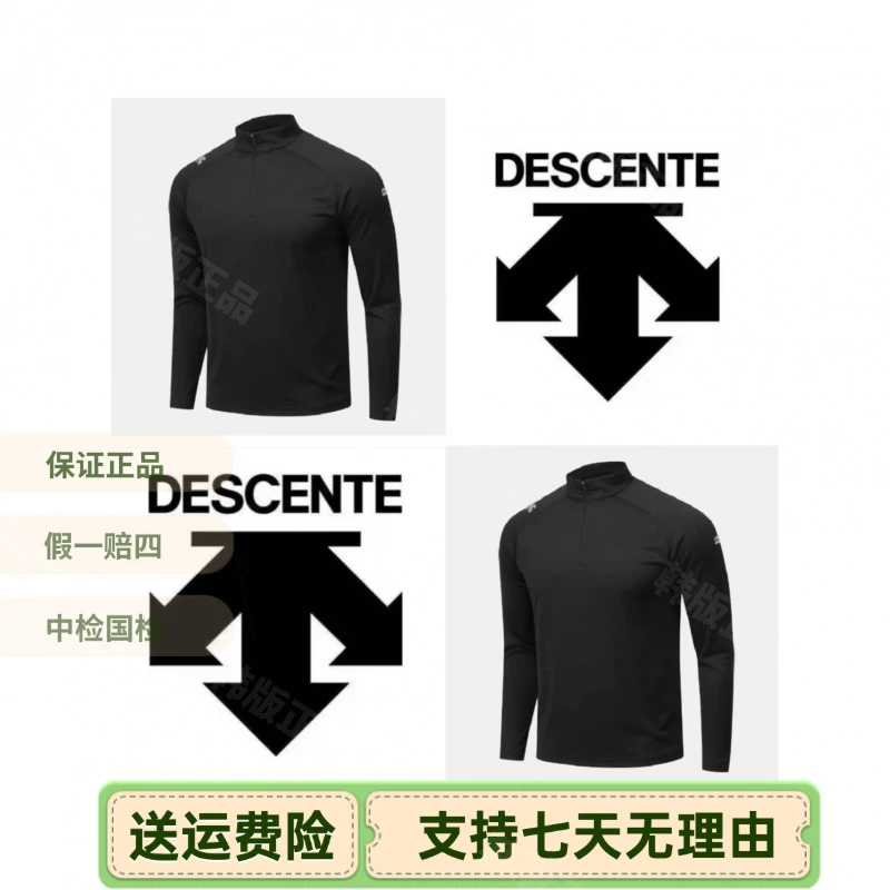 DESCENTE/迪桑特正品都市25年秋季新款半拉链长袖韩版SQ323RTL83