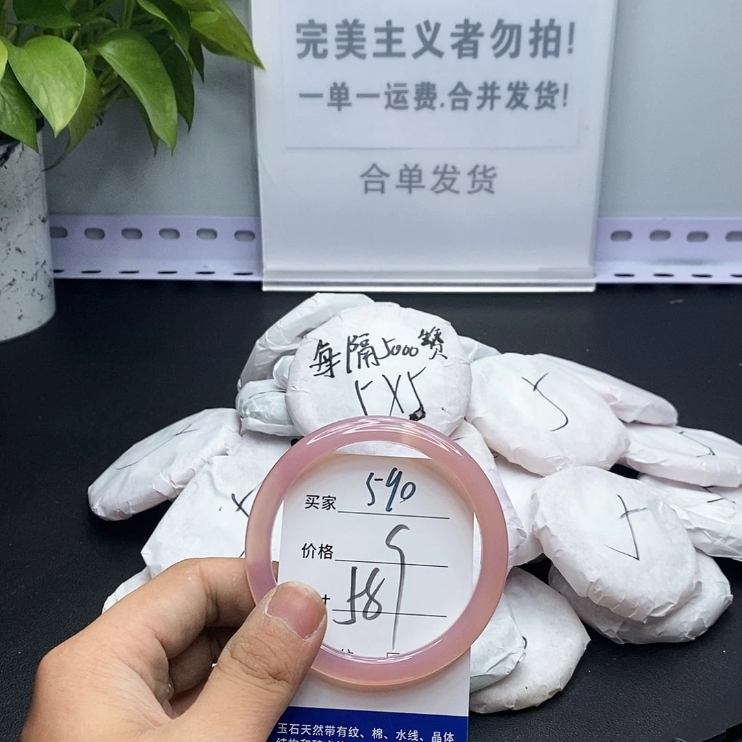 玛瑙/玉髓手镯未镶嵌590