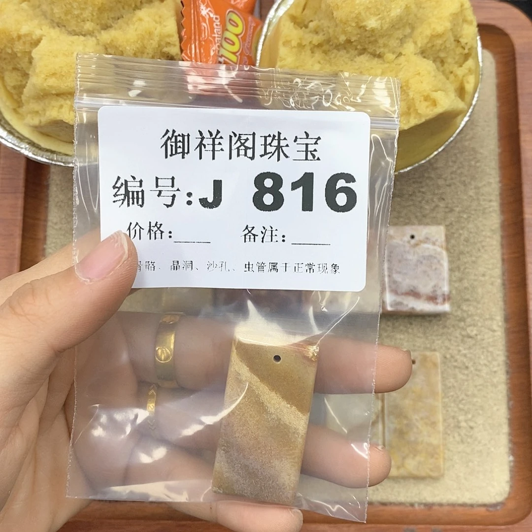 硅化珊瑚（珊瑚玉）颈饰未镶嵌?****