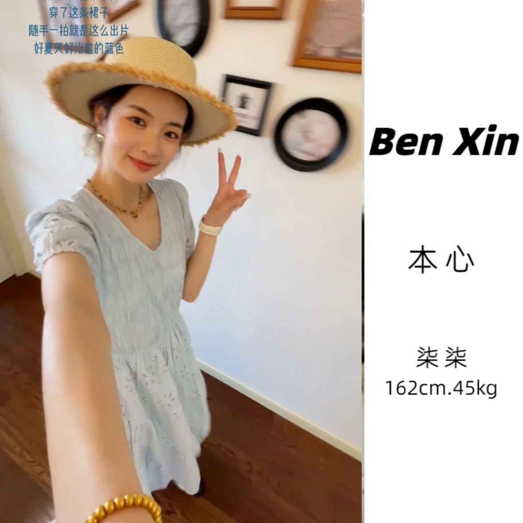 【本心】生如夏花-2025夏季甜美镂空提花刺绣连衣裙5210
