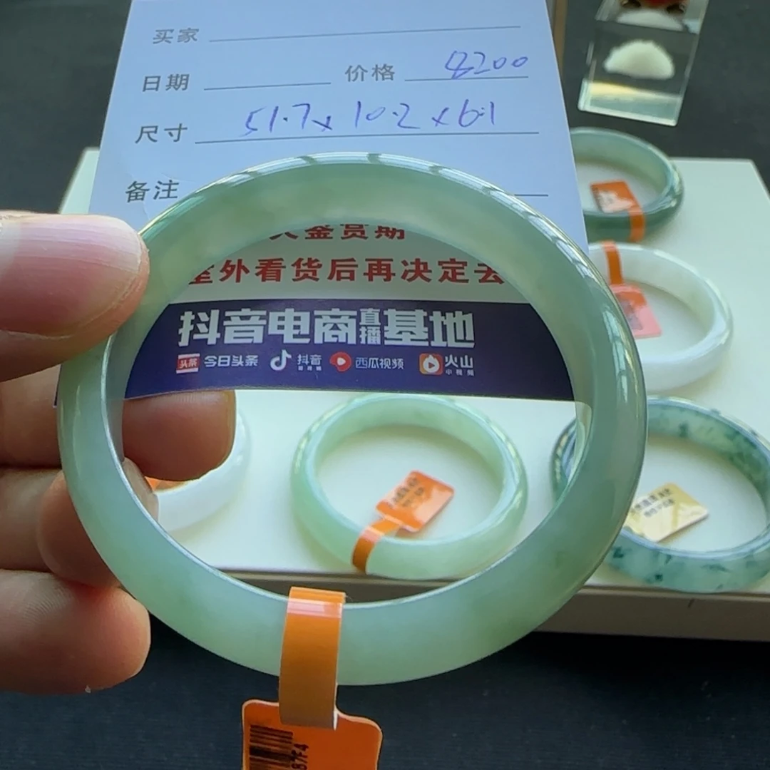 未镶嵌手镯翡翠天然A货翡翠手镯