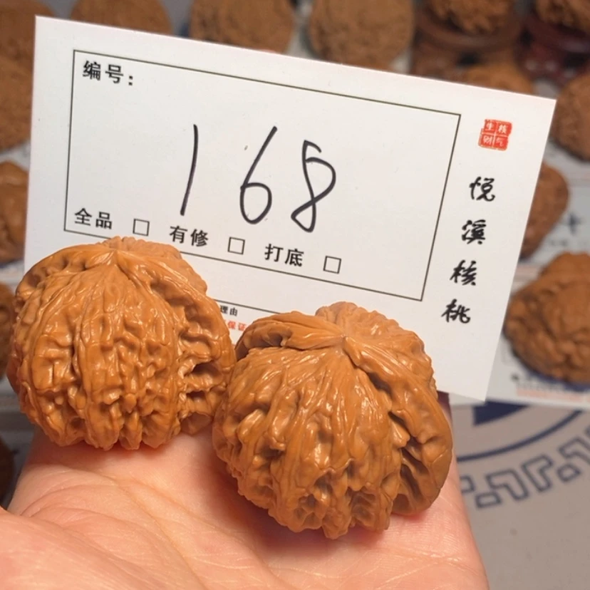【闪购商品】把件文玩核桃白狮子41尺168号
