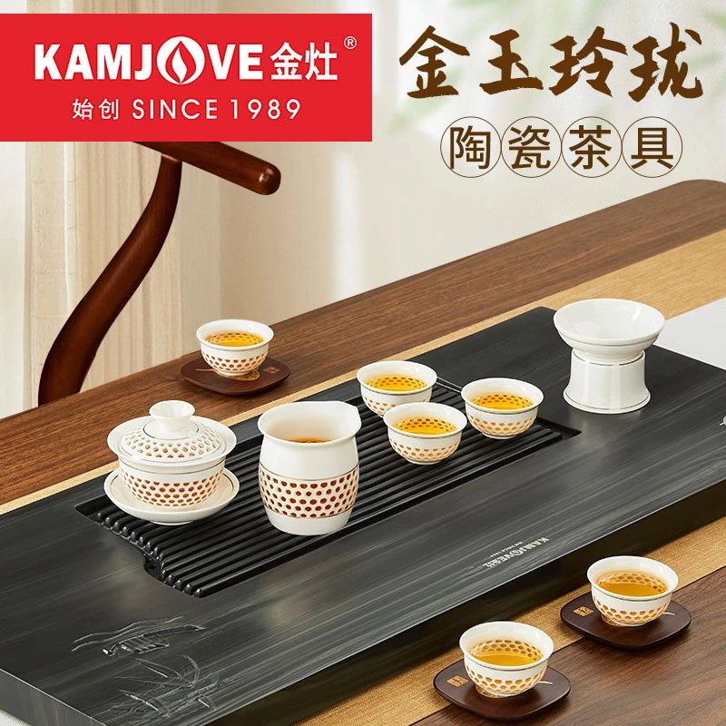 金灶功夫茶具KP-62家用陶瓷茶杯盖碗套装老款潮汕功夫茶泡茶专用