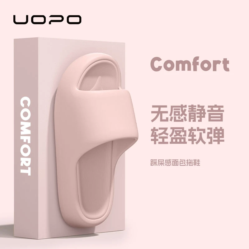攸朴踩屎感拖鞋女外穿室内家居洗澡防滑软底情侣凉拖夏季凉拖鞋男