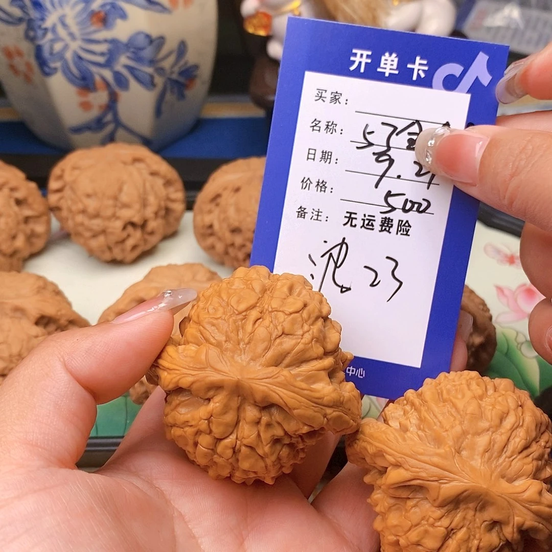 【闪购商品】吊坠文玩核桃文玩核桃龙鼎23