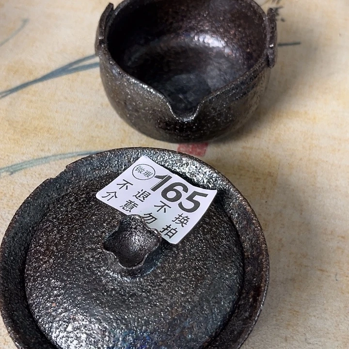 几**生荥经黑砂茶具微瑕不退不换盖碗+公道