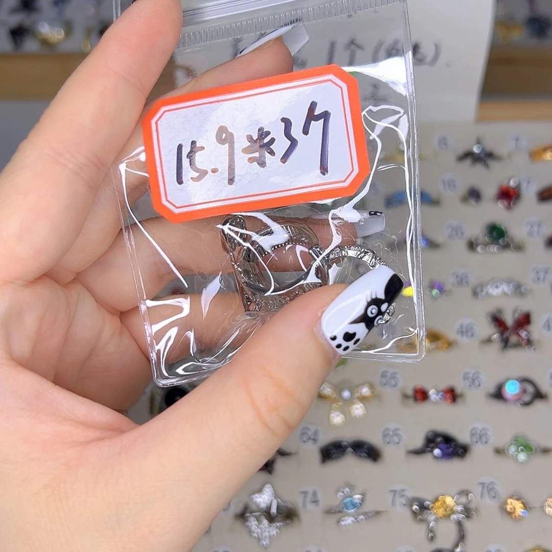 合成立方氧化锆铜合金15.9米薅3个（不挑款）