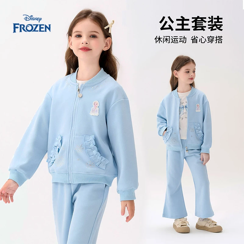 Disney/迪士尼艾莎女童运动套装2025秋季新款休闲开衫外套两件套