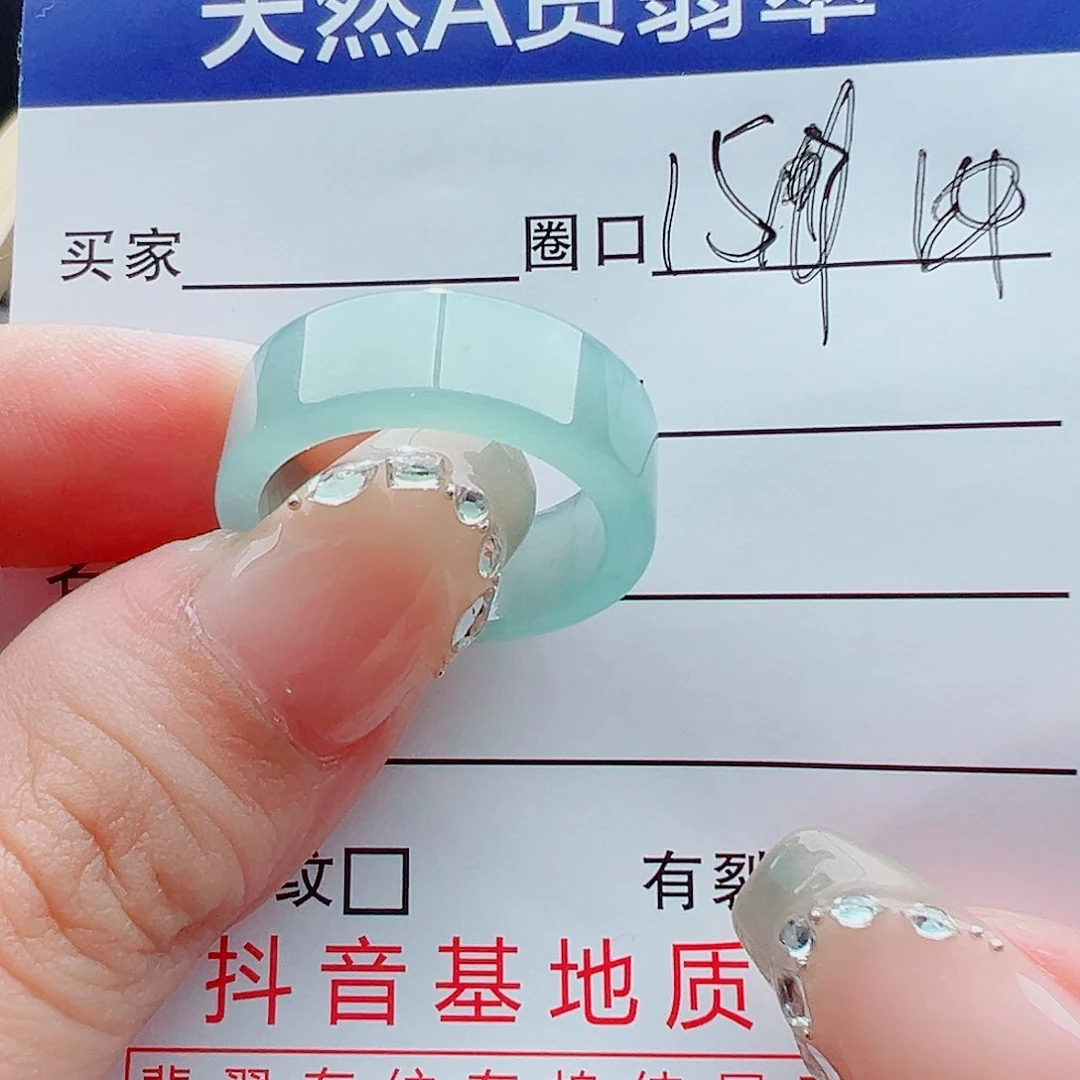 未镶嵌戒指翡翠小*子戒圈