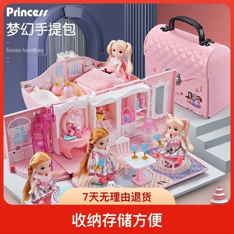 小女孩过家家梦幻公主梦想城堡套装芭比娃娃过家家玩具水果切切乐