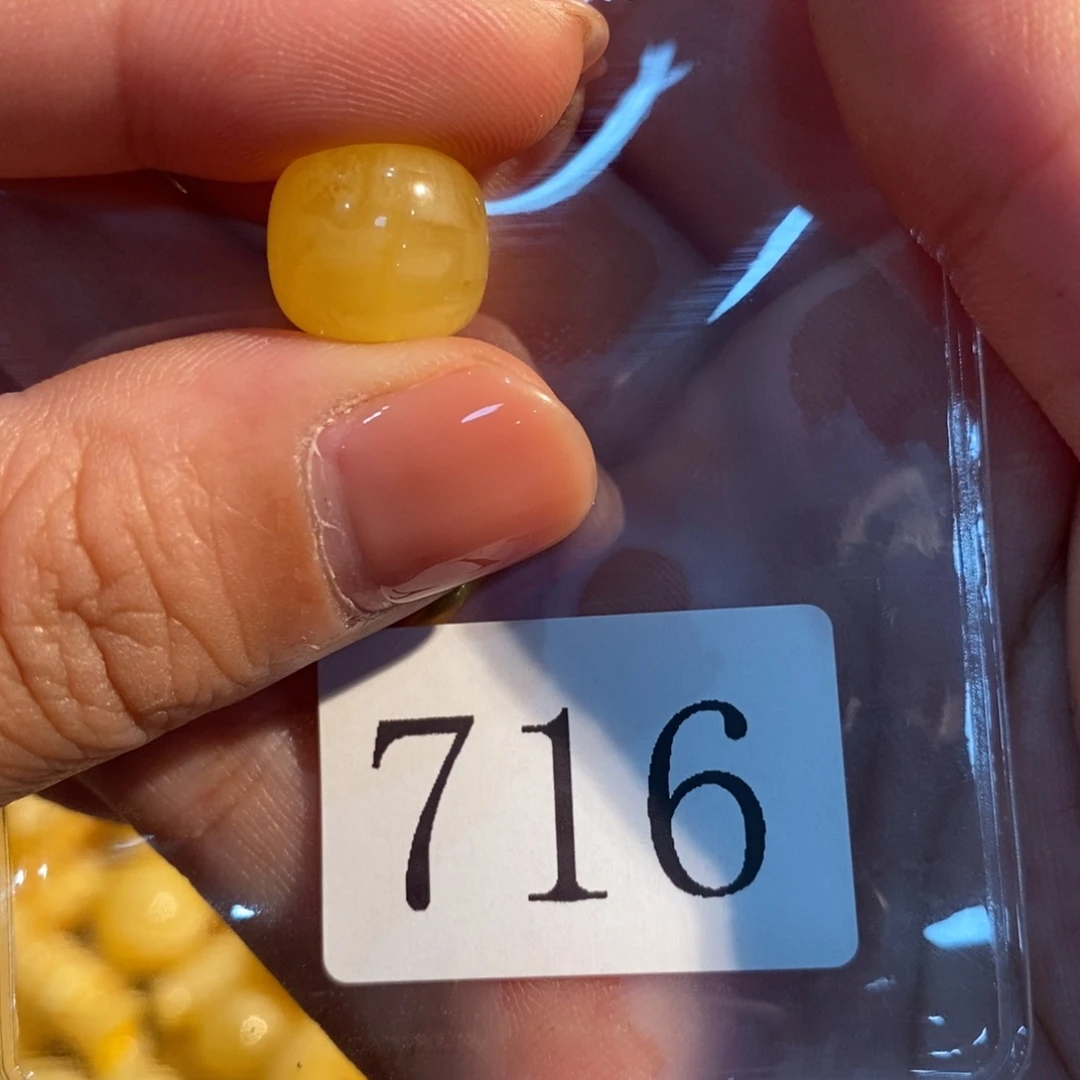 未镶嵌琥珀珠宝奇石716