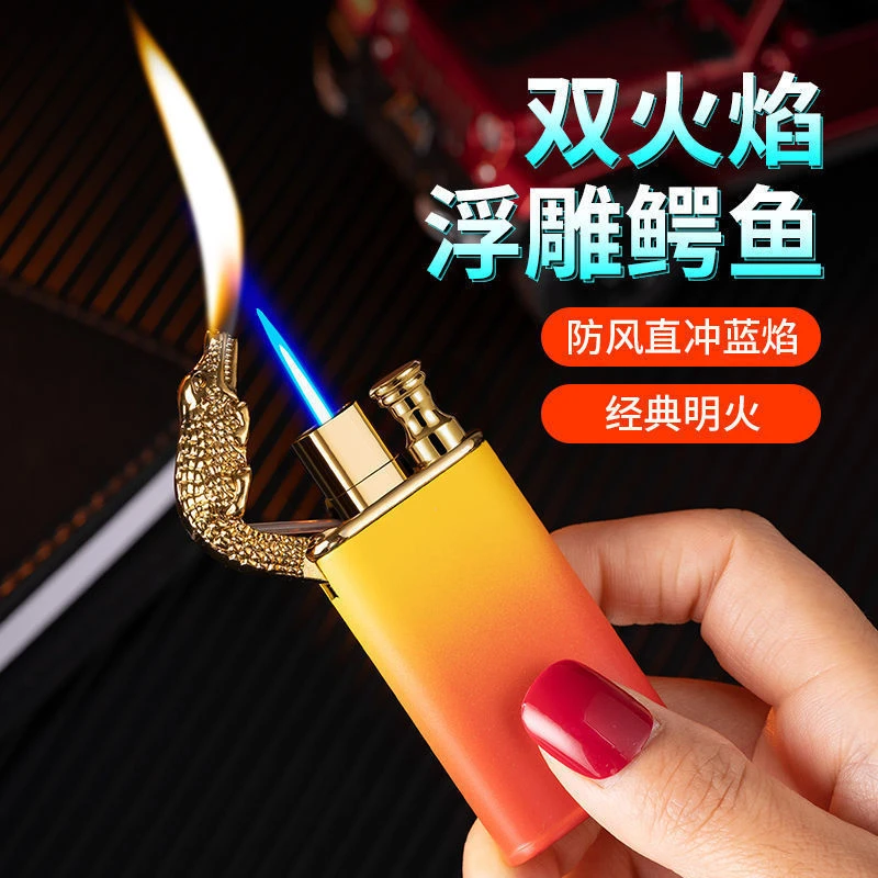 网红爆款高颜值创意渐变浮雕直冲明火切换双火金属充气防风打火机