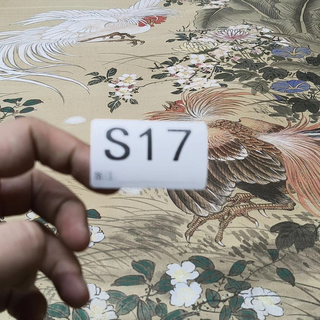 远***者水彩回流精品字画