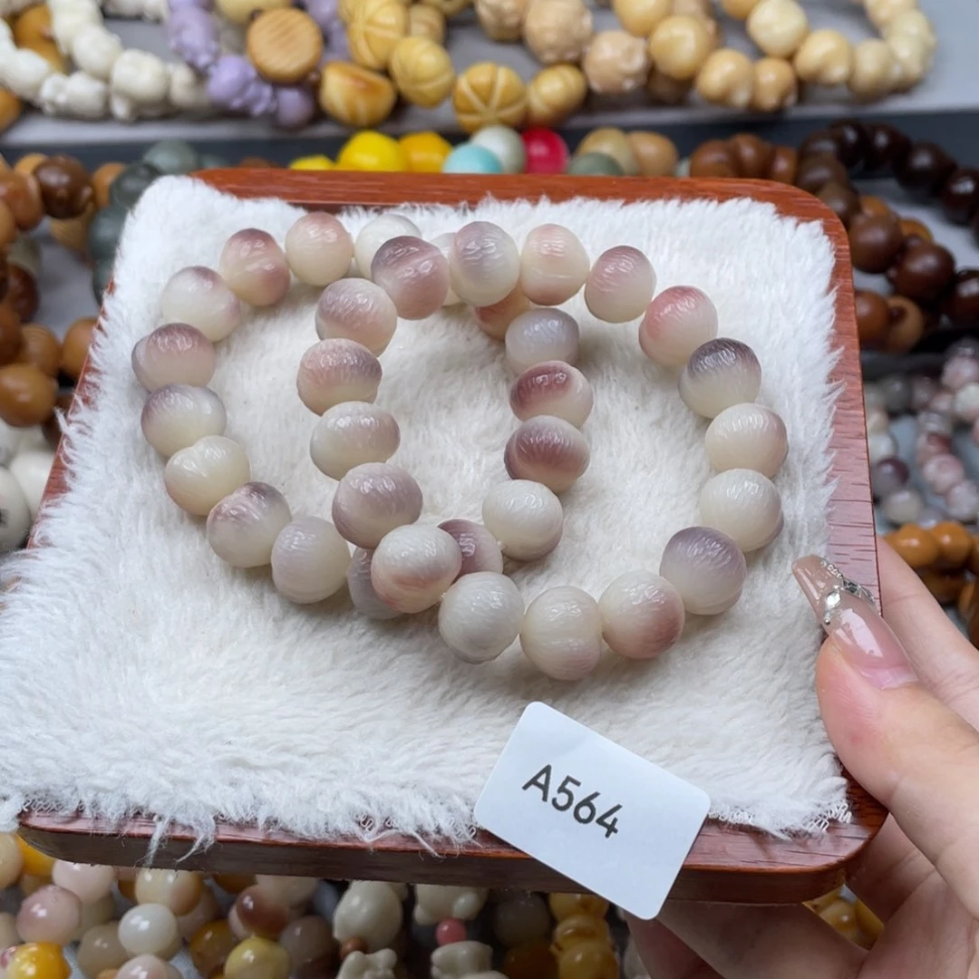 菩提根/象牙果手串瑕A564拉丝桃14mm一串随机