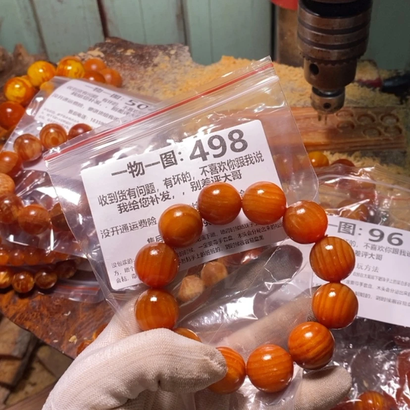 【闪购商品】松木（琥珀木）手串/手链