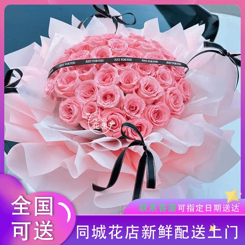 粉束鲜花店上门免费配送高质量生日同城外卖花束云南新鲜花仙子