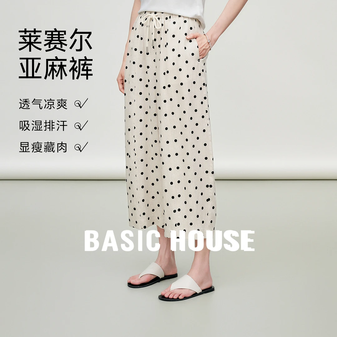 Basic House/百家好夏季女韩系ins衣服小众阔腿长裤-B0625B5BOI2