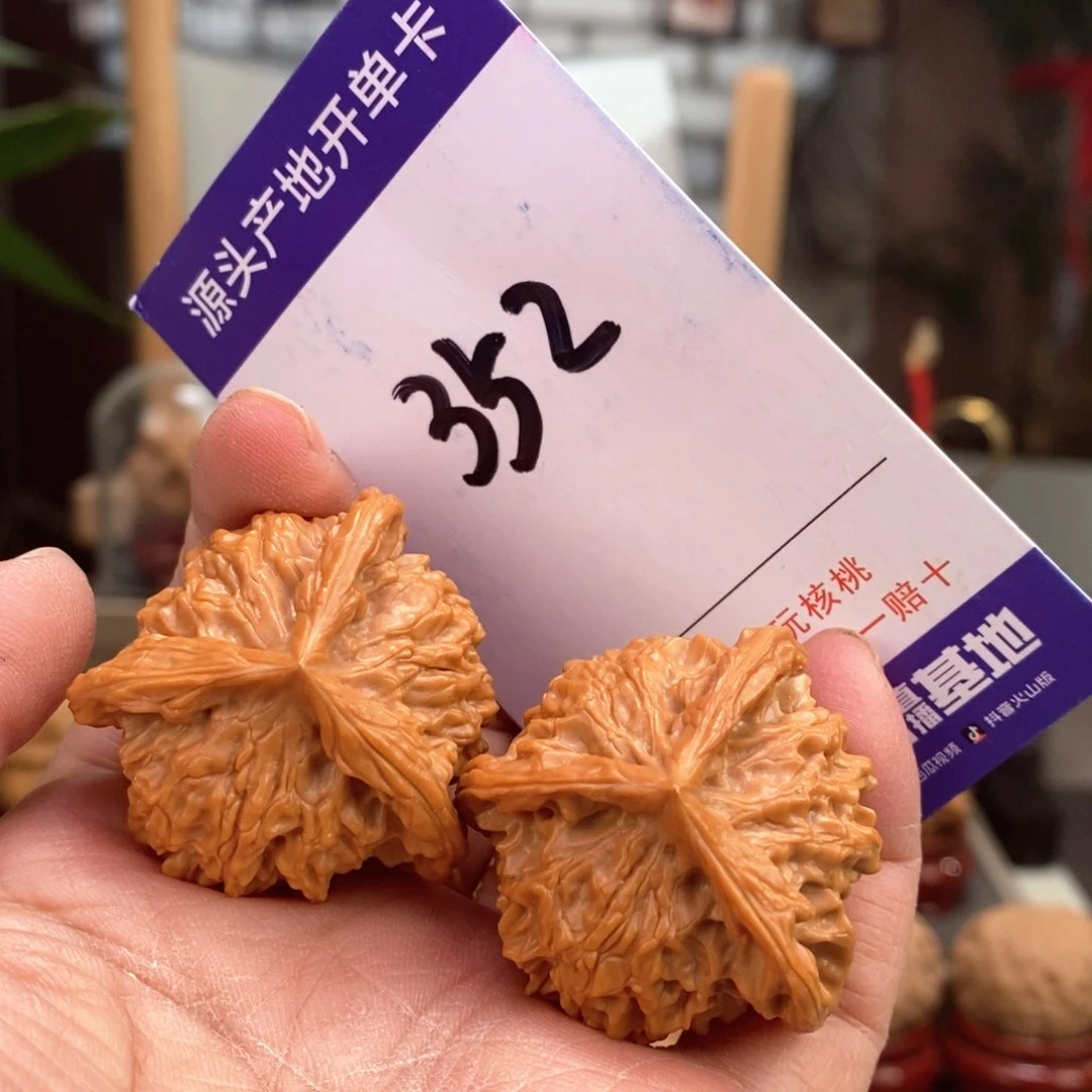 文玩核桃把件35天然盘山矮桩三棱352号