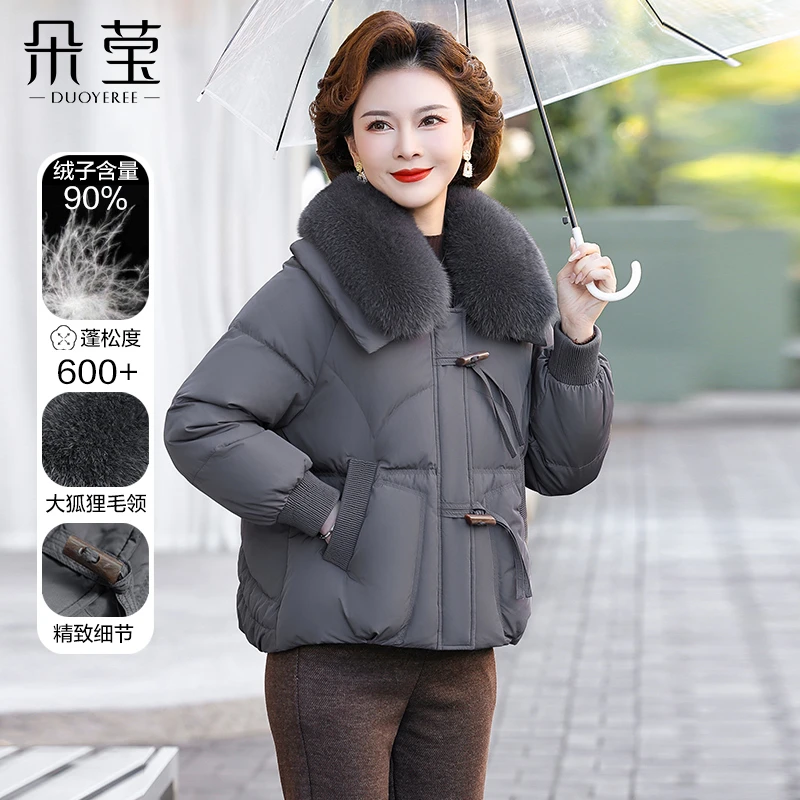 SL气质妈妈款中年女洋气狐狸大毛领羽绒服新款白鸭绒厚外套DY2430