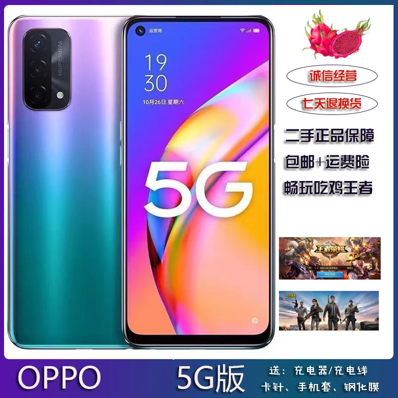 95新 OPPO 清货双卡5G全网通大屏追剧大音量美颜游戏学生老人手机